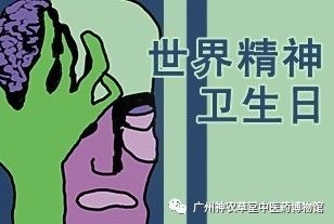 中医如何治疗抑郁症和精神分裂症,抑郁症在中医上是怎么治疗的