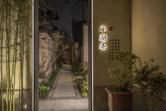 高端圈层名流汇聚豪宅,鲁能钓鱼台美高梅公馆loft