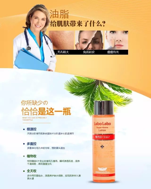 城野医生收缩水如何验证正品,城野医生可替代的水