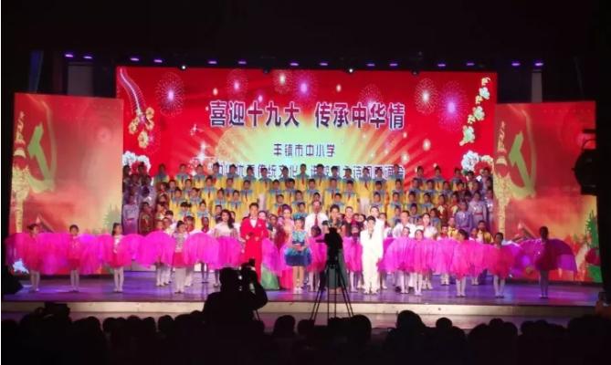 乌兰察布市2017年下半年学校管理流动现场会在丰镇市拉开帷幕