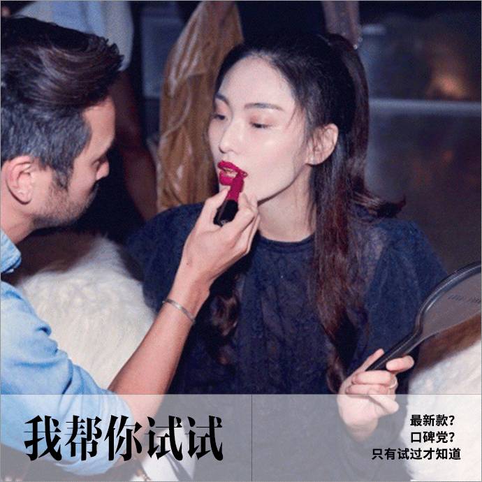 唐艺昕推荐洋甘菊唇膏,口红推荐唐艺昕