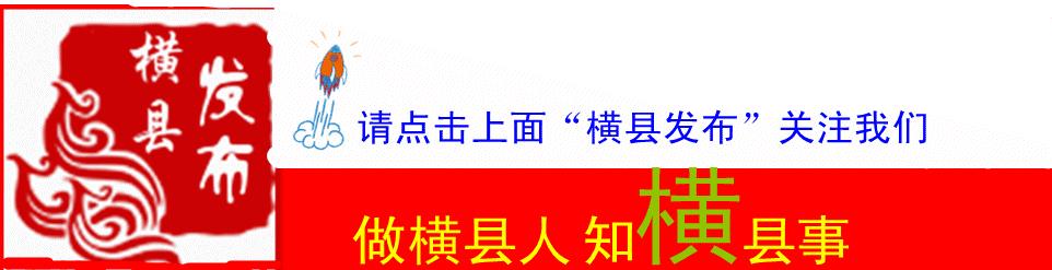 服务百姓健康行动义诊简讯,妇幼儿童义诊简讯