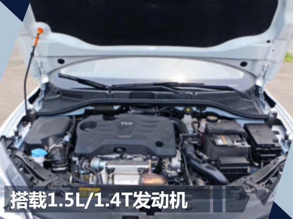 荣威360升级全景,福睿斯和荣威360哪个更好