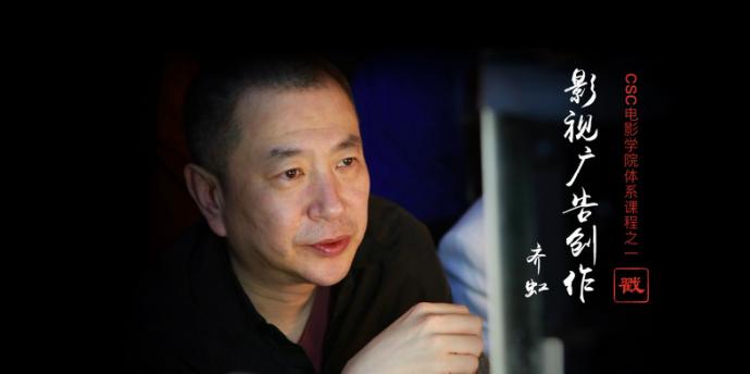 广告大咖说2｜延时视频怎么去闪烁