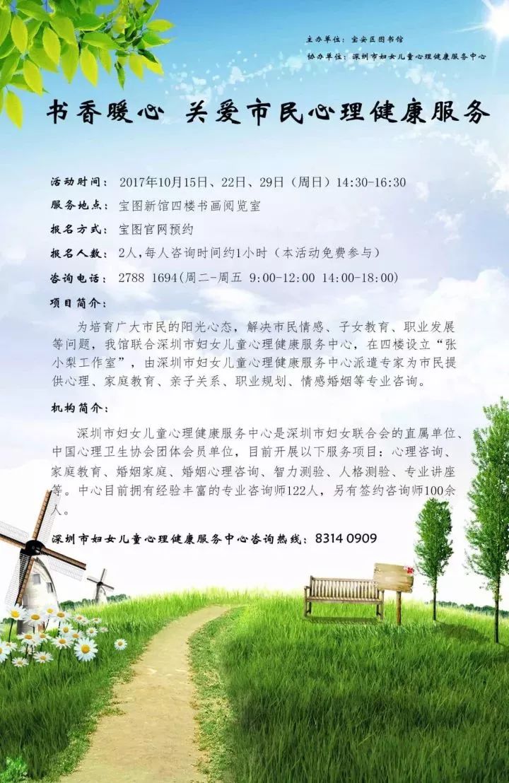 睡什么睡，起来嗨呀！周末宝图走起来｜宝图活动