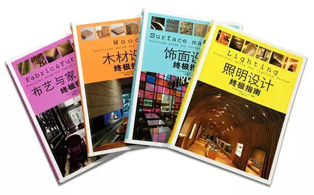 不懂这4类基础知识,怎么能说自己是室内设计师!?