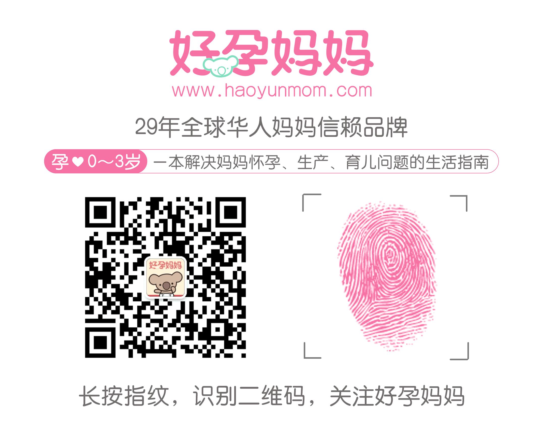 孕妇怀孕6个月能不能吃自助火锅,孕期该如何安全吃火锅