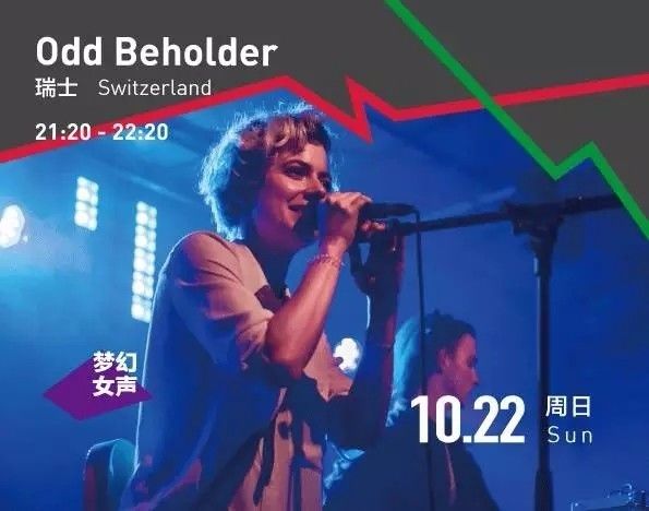 福利｜第七届OCT-LOFT国际爵士音乐节重磅来袭！