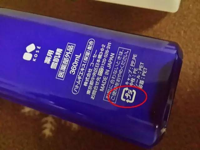 「喵喵教室」你懂日本化妆品的哪些标志吗