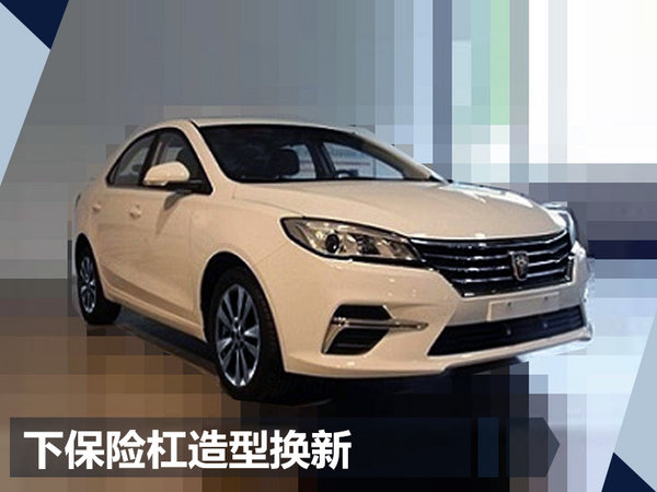 荣威360升级全景,福睿斯和荣威360哪个更好