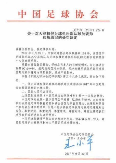 胡润百富榜近十年首富,2020胡润百富榜天津