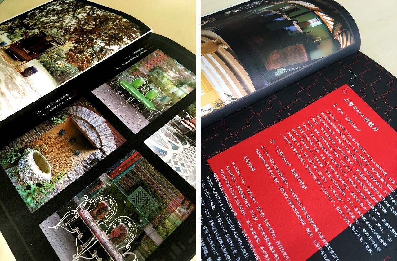 不懂这4类基础知识,怎么能说自己是室内设计师!?