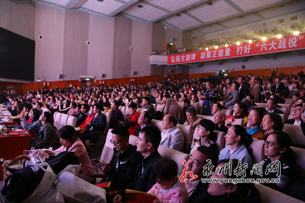 永州市直机关合唱比赛,永州市市直机关合唱比赛