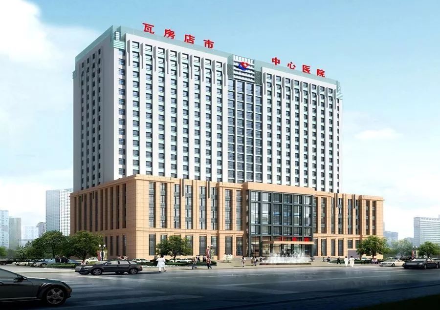 辽宁省瓦房店市中心医院一行来我院参观、学习、座谈、沟通