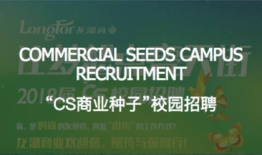 人才太少，年薪百万挖不到！房企冲进大学抢应届生！谁会被抢？抢去干啥？