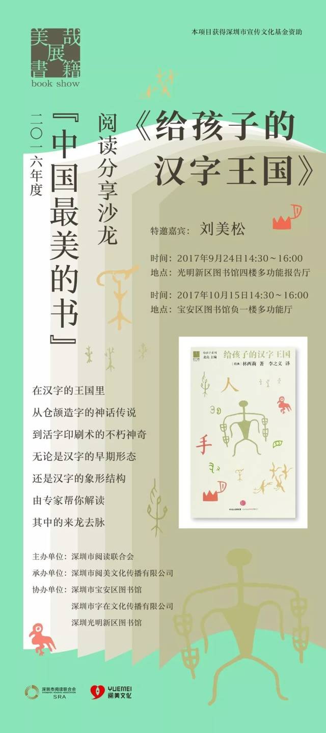 睡什么睡，起来嗨呀！周末宝图走起来｜宝图活动