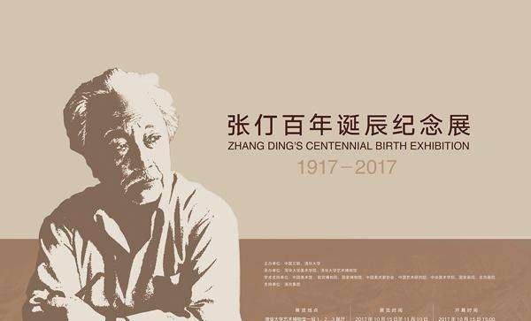 周末看展指南：这是一个治愈假期综合症的展览周