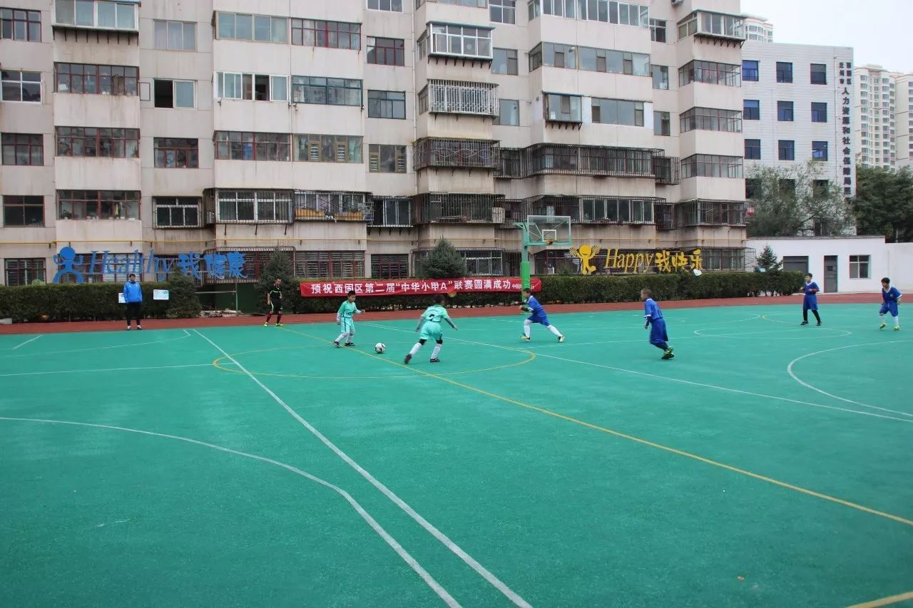 2020小甲a足球赛,全国足球甲a联赛