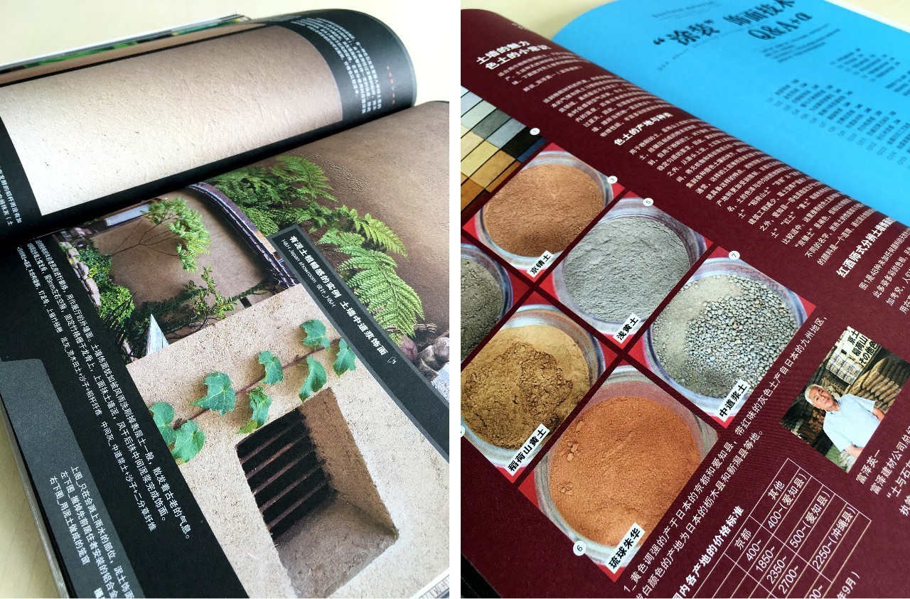 不懂这4类基础知识,怎么能说自己是室内设计师!?