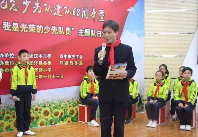 少先队喜迎十九大主题活动,喜迎少先队建队74周年