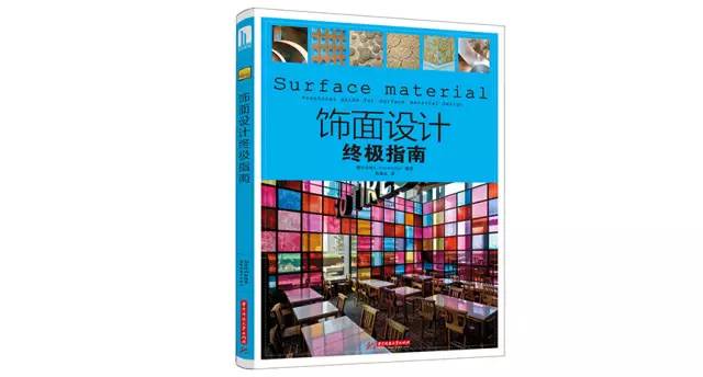 不懂这4类基础知识,怎么能说自己是室内设计师!?