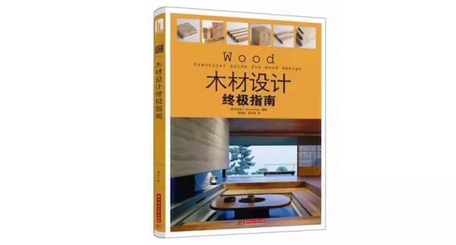 不懂这4类基础知识,怎么能说自己是室内设计师!?