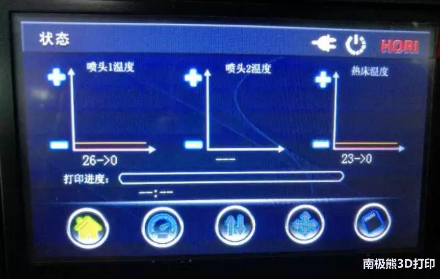 3d打印机打印有断层,3d打印模型断层的解决方法