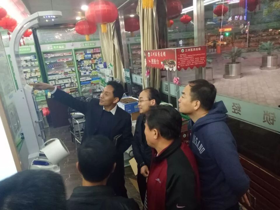 辽宁省瓦房店市中心医院一行来我院参观、学习、座谈、沟通