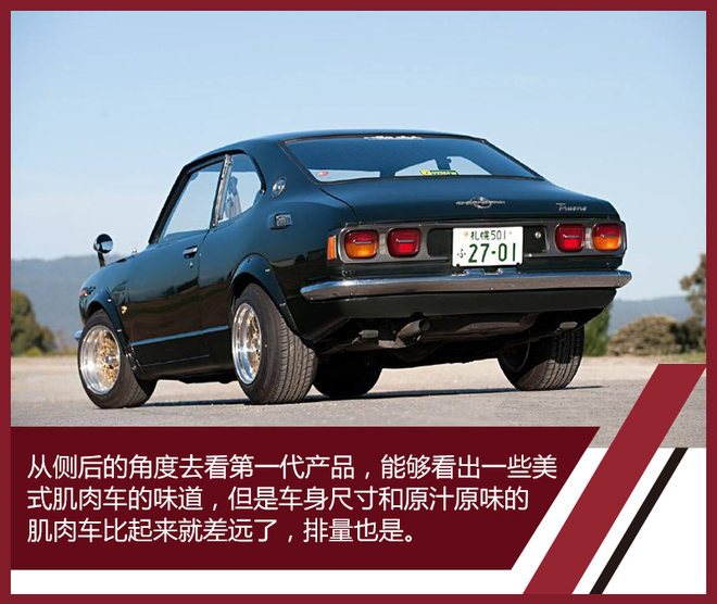 丰田卡罗拉新款将上市旅行版,丰田卡罗拉曾推新车型