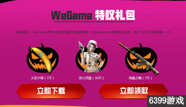 cftgp活动名片,cftga全国总决赛多少奖金