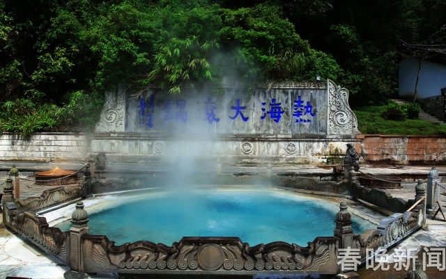 腾冲旅居康养度假区,腾冲旅游发展总体规划