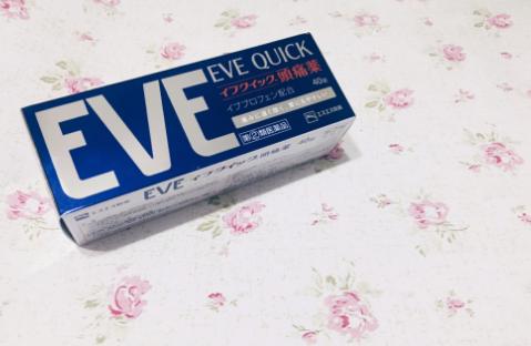 日本止痛药eve图片,日本止痛药eve与布洛芬哪个效果好