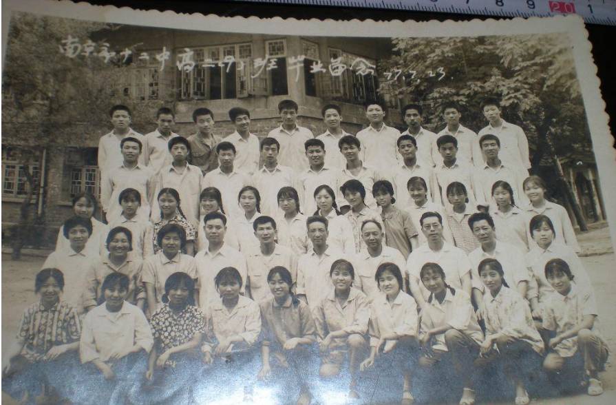 南京十二中考入清华,南京市十二中百年校庆同学录