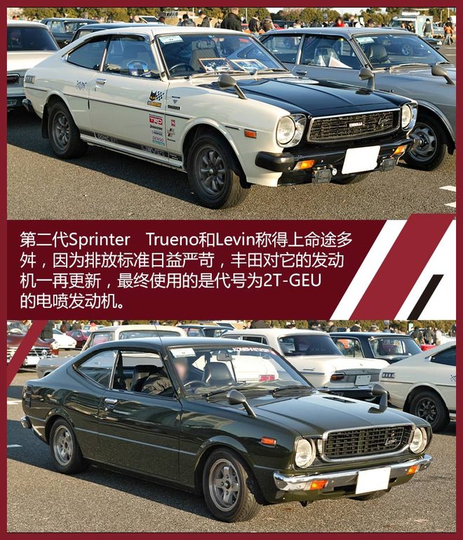 丰田卡罗拉新款将上市旅行版,丰田卡罗拉曾推新车型