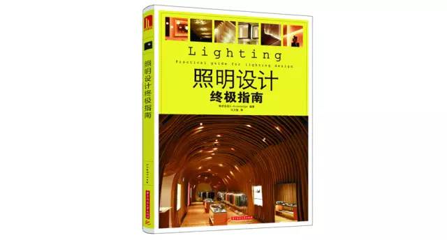 不懂这4类基础知识,怎么能说自己是室内设计师!?