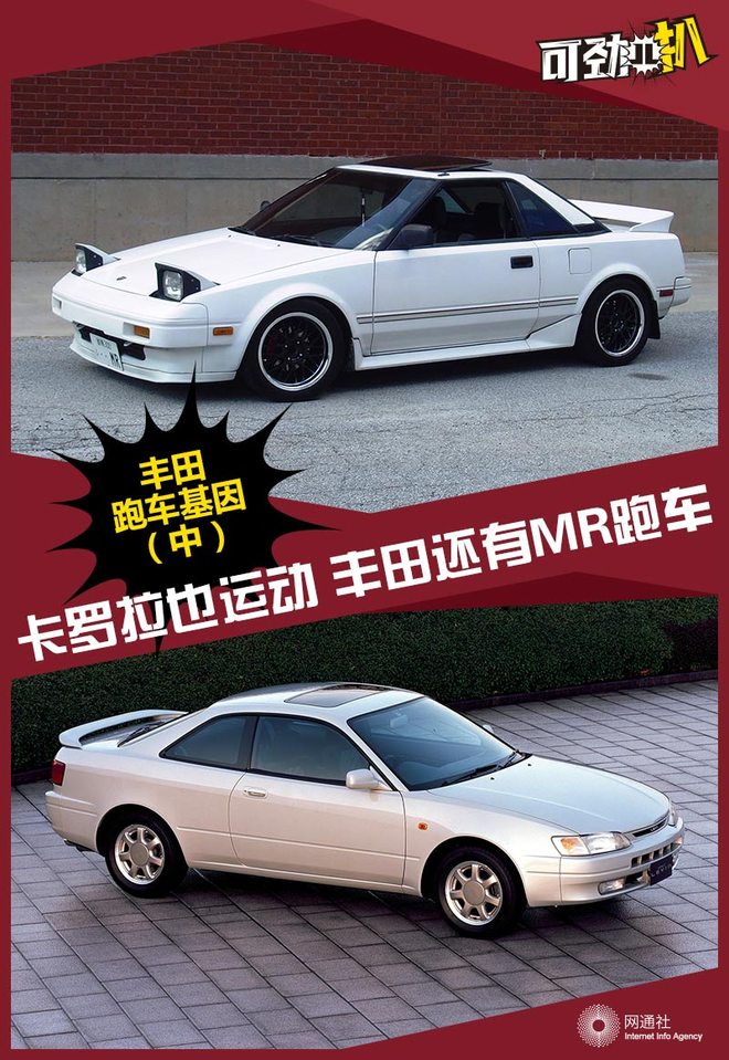 丰田卡罗拉新款将上市旅行版,丰田卡罗拉曾推新车型