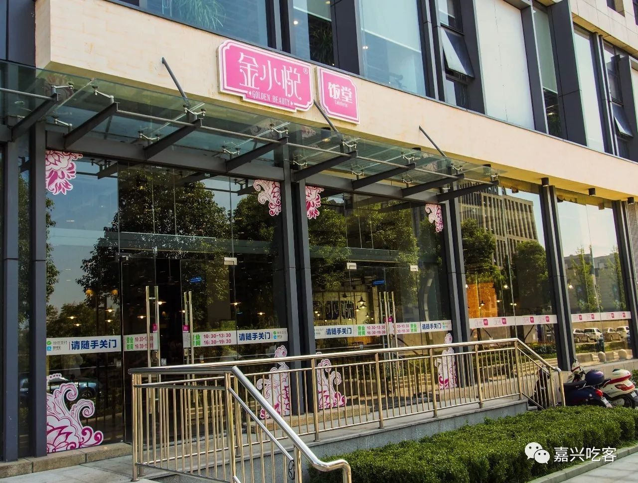 嘉兴这家店好心机，光明正大撩妹，还让你心甘情愿丢掉矜持