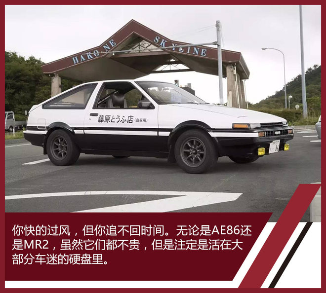 丰田卡罗拉新款将上市旅行版,丰田卡罗拉曾推新车型