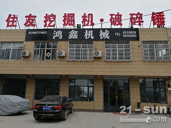 走进物流之都聚焦临沂市工程机械商会