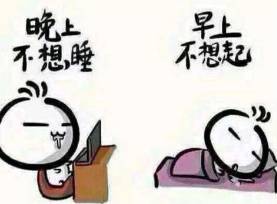 怎么改善生物钟过了睡不着,生物钟紊乱晚上睡不着白天不想睡