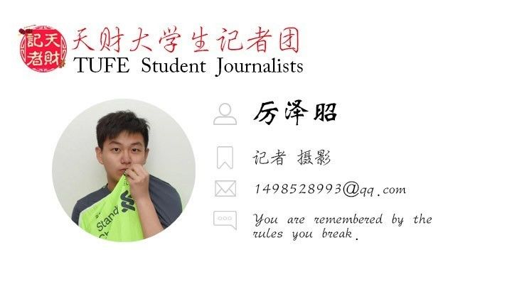 「光影天财」wow！你的口红中有一枚天财枫叶！