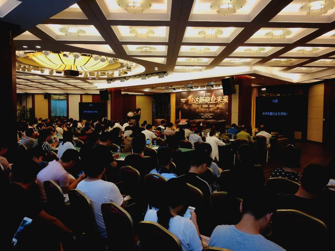 爱库存的电商模式,爱库存新电商建设