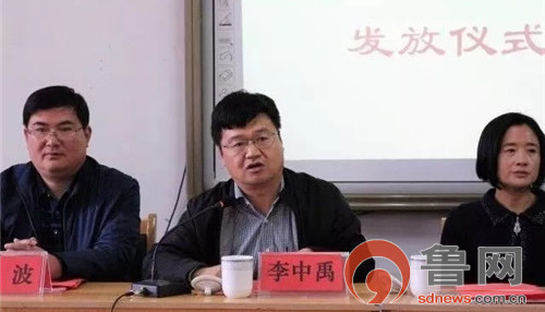 第二届莱西一中“华商杯”班主任、部主任绩效奖发放仪式圆满落幕