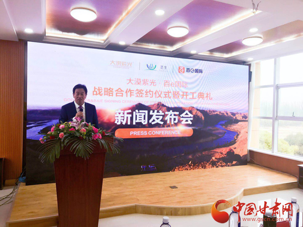 沙产业理论忠实践行者挑战荒漠的大漠之子——人物特写：治沙模范柴在军和他的大漠紫光