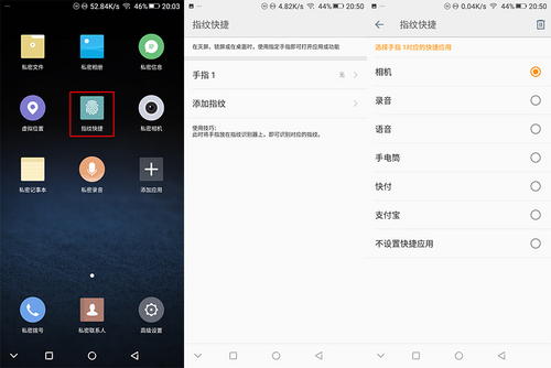 金立m7为什么会解析失败,金立m7使用小技巧