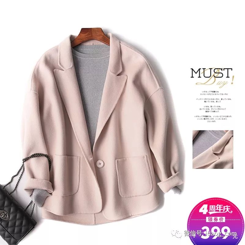 轻奢羊绒大衣，时髦有气场