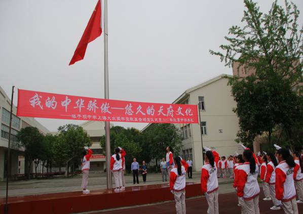 天府文化都江堰文化,天府文化都江堰