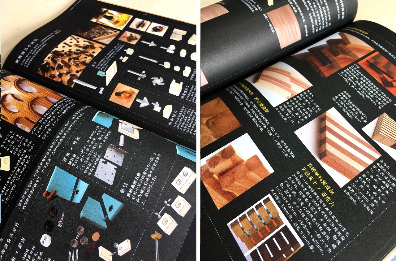 不懂这4类基础知识,怎么能说自己是室内设计师!?