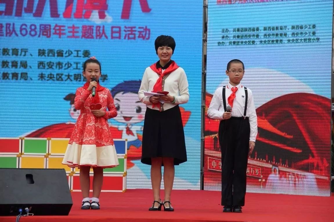 少先队喜迎十九大主题活动,喜迎少先队建队74周年