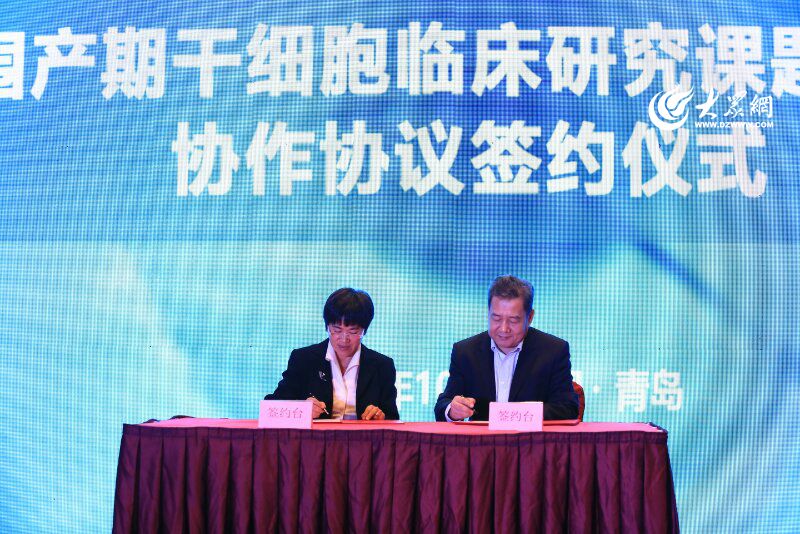 吴祖泽讲干细胞,吴祖泽干细胞再生